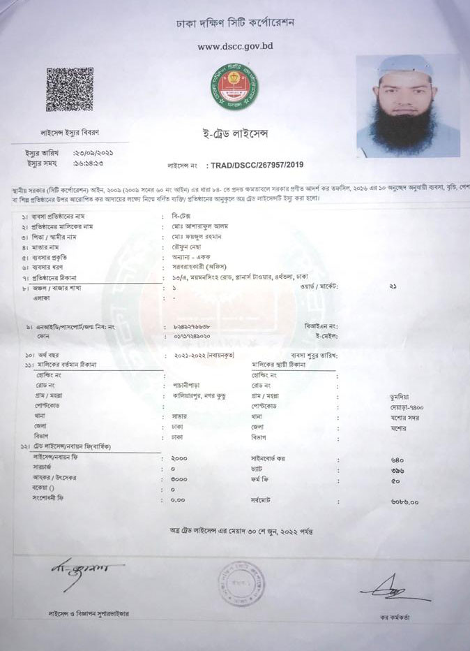 e-certifica4et4