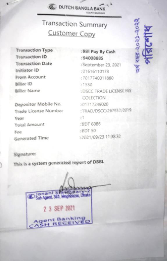 e-certificate-2
